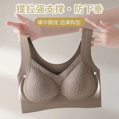 无痕宽肩无钢圈反重力美背文胸