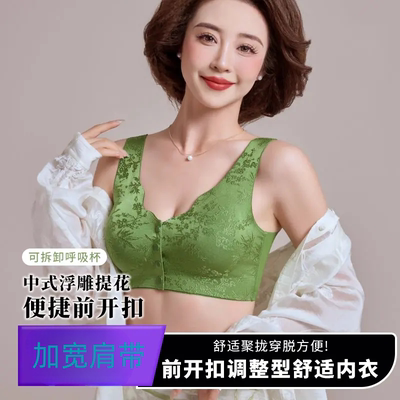 中年女性提花秋季固定双肩带浮雕