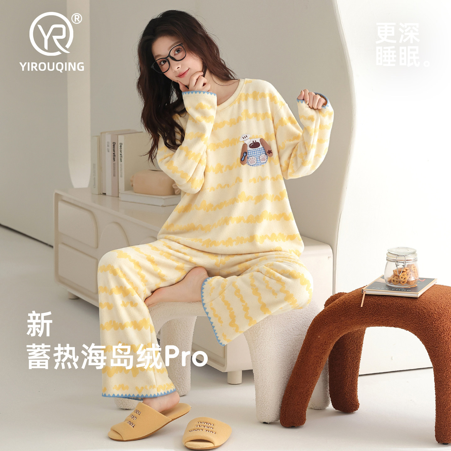 【蓄热型】睡衣女秋冬季加绒加厚保暖海岛绒珊瑚绒圆领条纹家居服