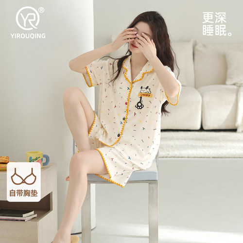 【凉感型】睡衣女夏季纯棉短袖