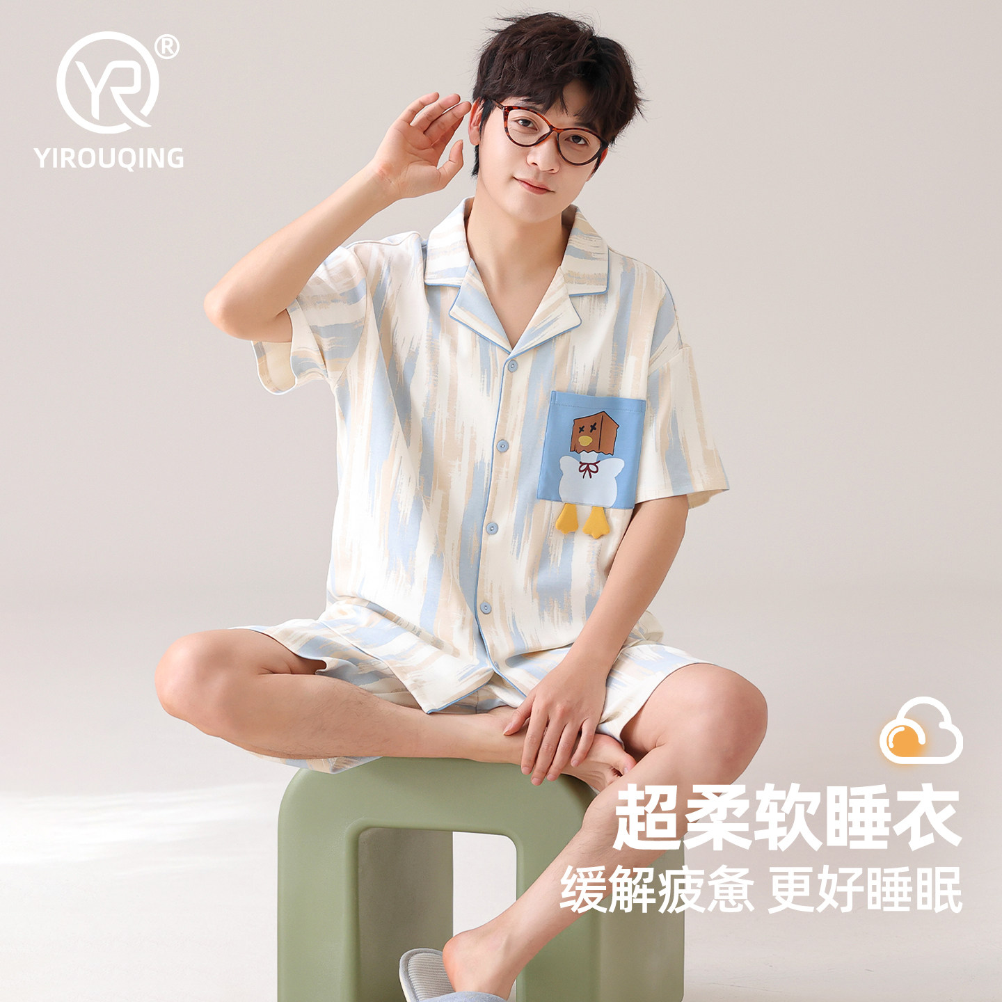 男款睡衣纯棉开衫短袖~多款可选图片