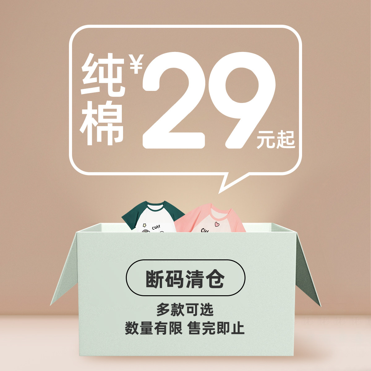 清仓特价睡衣女夏天2026新款睡衣男夏季纯棉短袖长袖家居服春秋季