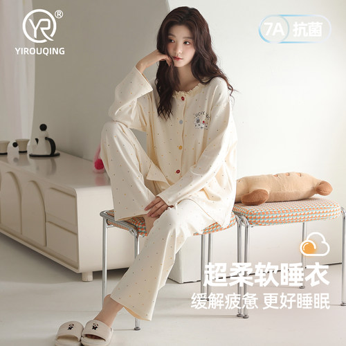 【超柔软】波点小狗抗菌睡衣女秋