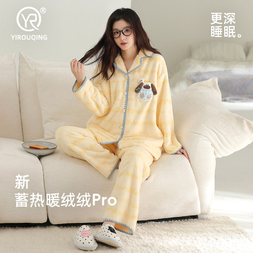 【蓄热型】睡衣女冬季条纹小狗