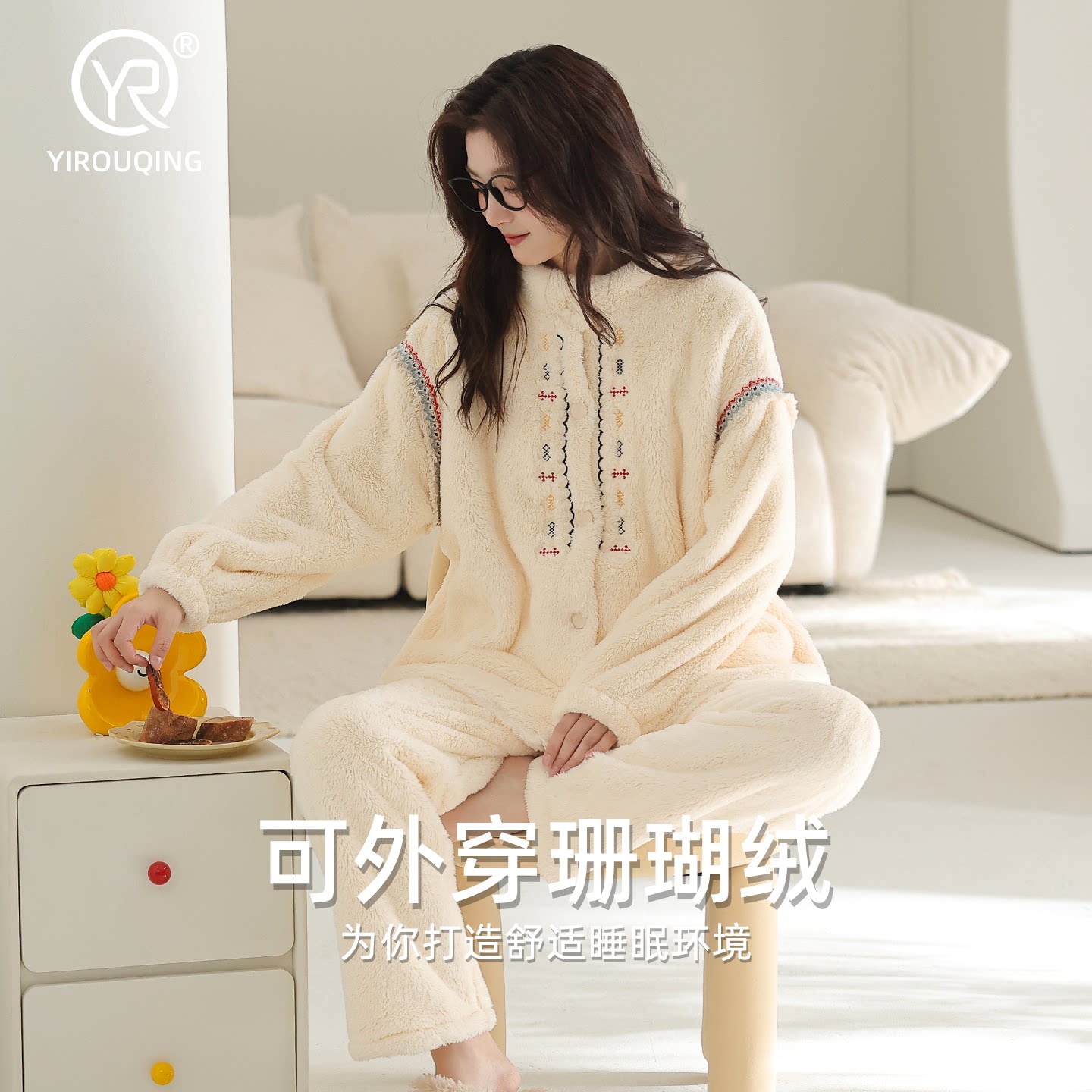 睡衣女珊瑚绒加绒加厚秋冬季立领可外穿奶乎乎保暖法兰绒家居服冬