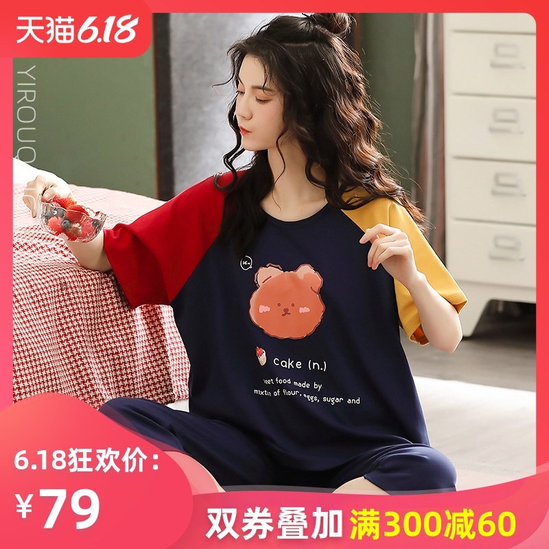 睡衣女夏季短袖七分裤纯棉薄款日系卡通网红爆款可外穿家居服套装