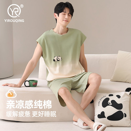 渐变色睡衣男夏季纯棉无袖家居服