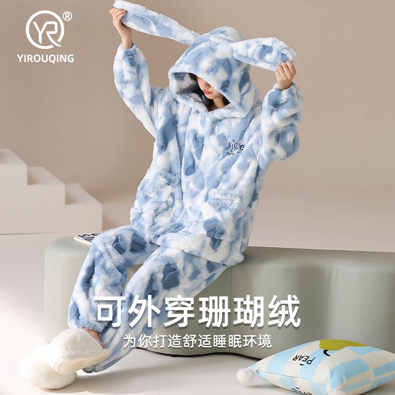 珊瑚绒睡衣女秋冬季加绒加厚2026新款连帽拉链可外穿法兰绒家居服