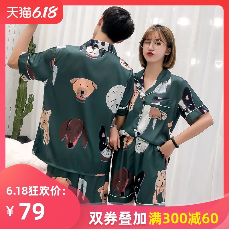 夏季情侣睡衣女冰丝短袖短裤薄款套装男士仿真丝绸时尚家居服夏天
