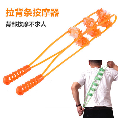 拉背条按摩器滚轮颈椎推滚背部腰部开背经络疏通手持式家用按摩器
