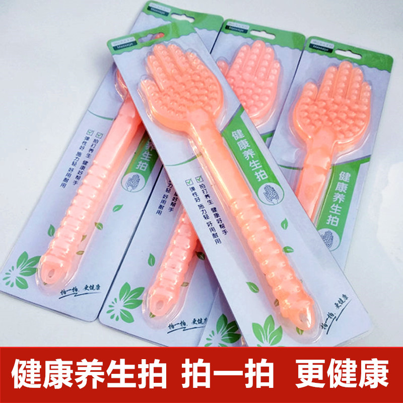 双层手掌拍痧板经络拍子养生拍打捶背器敲打锤按摩器棒家用拍沙板