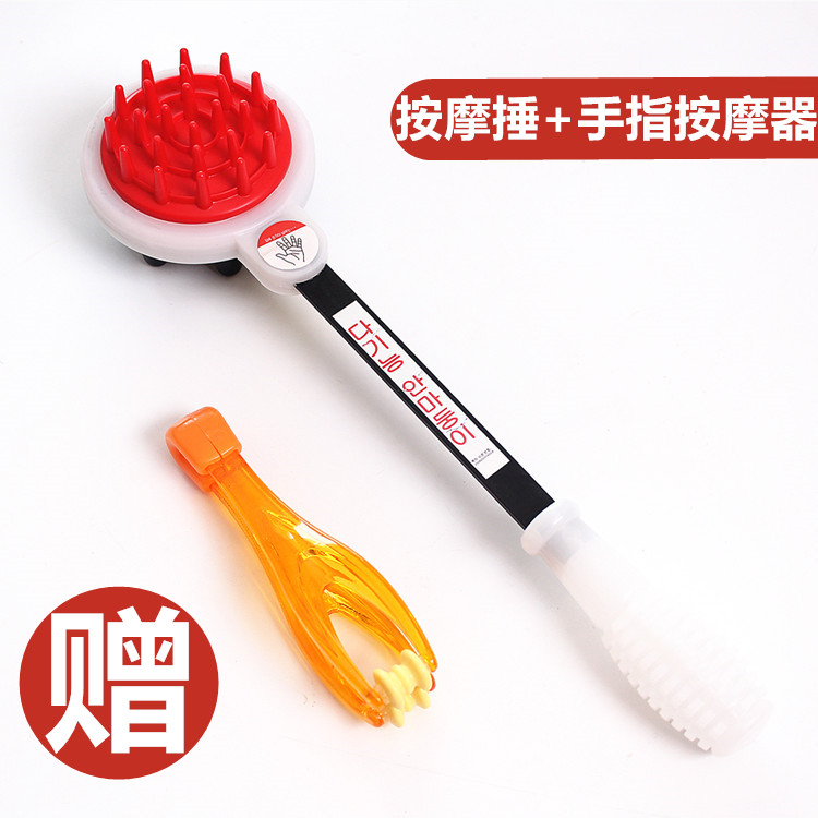 敲打按摩锤手指按摩经络按摩棒器手持式锤子拍打颈肩后背捶背神器