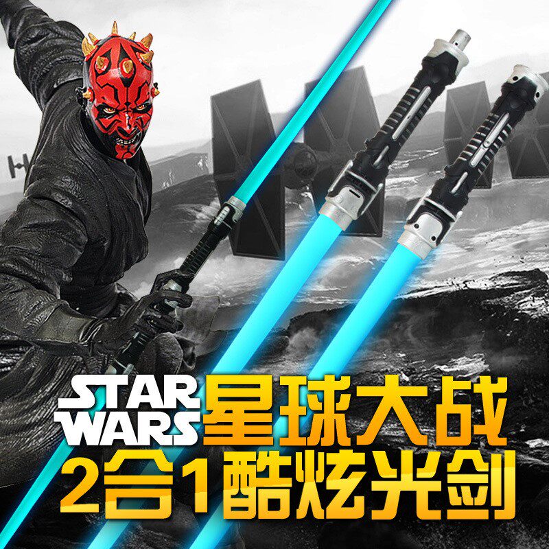 Star Wars Lightsaber Trill Same item children Laser Sword Toys Wake activity prop Luminescent sword Toysin the Toy/Childs/Puzzle/Building block/Model , Electronic/Light/Aerated/Tricky Toy , Glow Toys  category - from Buy2taobao.com to provide professional Taobao agent buy service