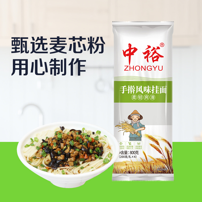 中裕山东滨州手擀风味挂面