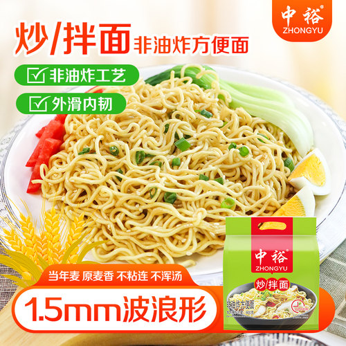 劲道中裕波纹面新品抢购