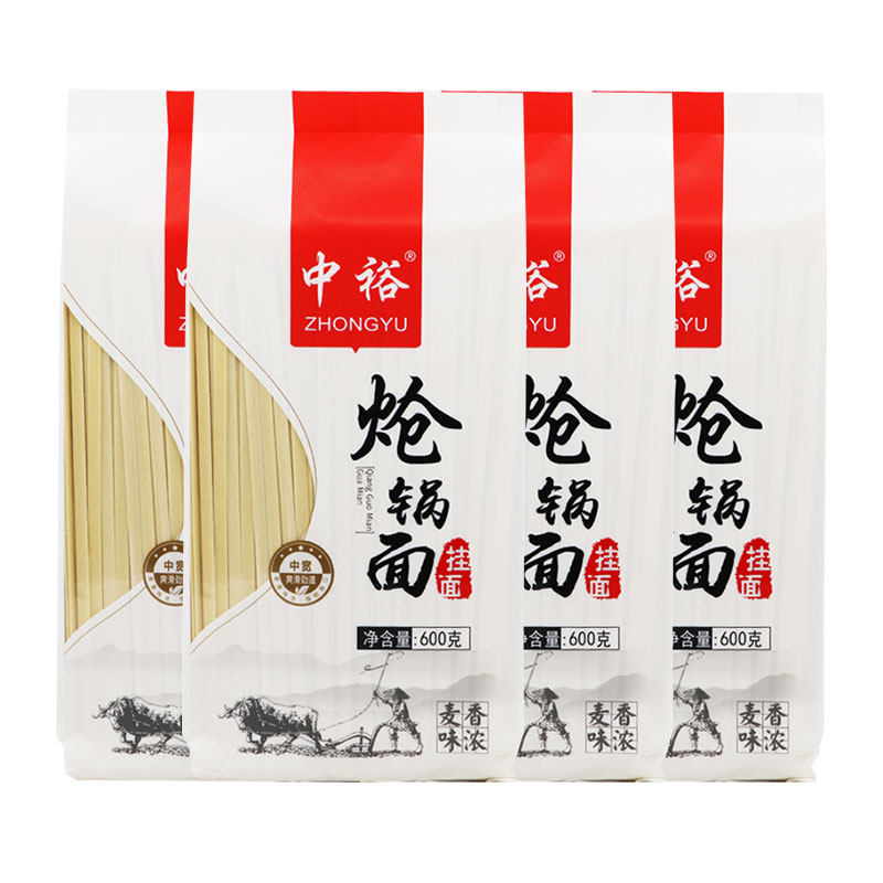 中裕面条炝锅面挂面600g*4 宽面拌面汤面早餐面方便速食山东面条