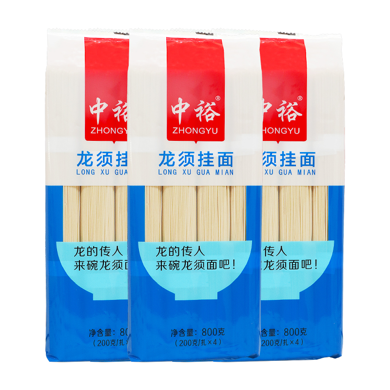 中裕龙须挂面800g*3细面速食拌面