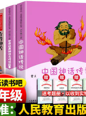 送考题册四年级上学期阅读人教版