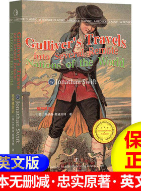 正版包邮 英文版 格列佛游记 原版 书籍 Gulliver's Travels into Several Remote Nations of the World 英文书