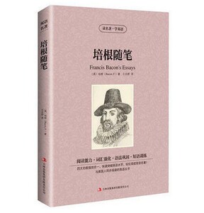 培根随笔 全集英文原版培根随笔集文学开山之作 中英文双语英汉对照读物世界文学名著小说书籍培根发人深省独到之见 读名著学英语