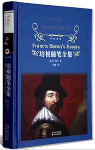 正版包邮 经典译林 培根随笔全集 精装版 培根著 蒲隆译 青少年版完整版译林出版社 七八九年级 中学生 高中生阅读书籍 原著