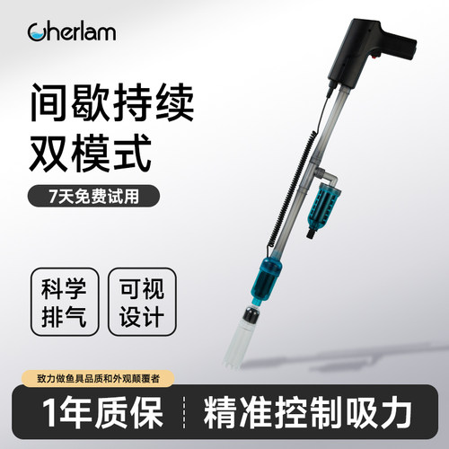 间歇持续双模式，精准控制吸力，自动排气