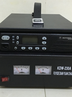 适配摩托罗拉GM950GM3188 GM3688车台机箱基地台机柜电源KDW-230A