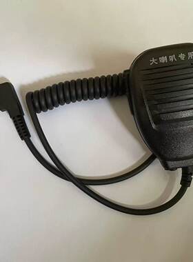 扩音器大喇叭专用手咪