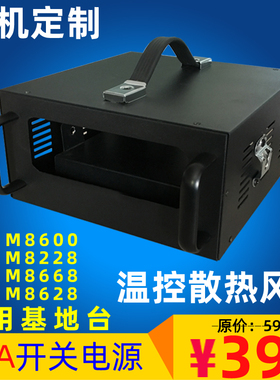 XIR M8268基地台机箱电源适配摩托罗拉XIR R8220数字车台机箱