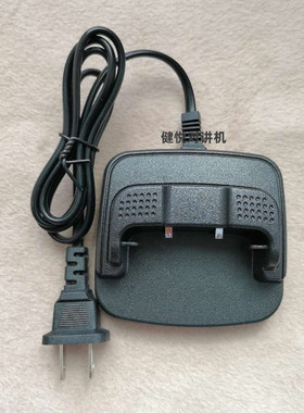 适用TYT特易通 对讲机充电器 TC-999充电器 A8D升级版 座充