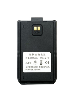 TP-518/F518/F519/F520/E25/Q1/E28全国对讲机电池加厚6000毫安