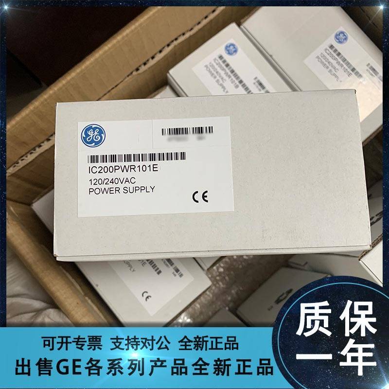 拍前议价： FANUC/发那科 IC200MDL650 IC200MDL740 IC200PWR10