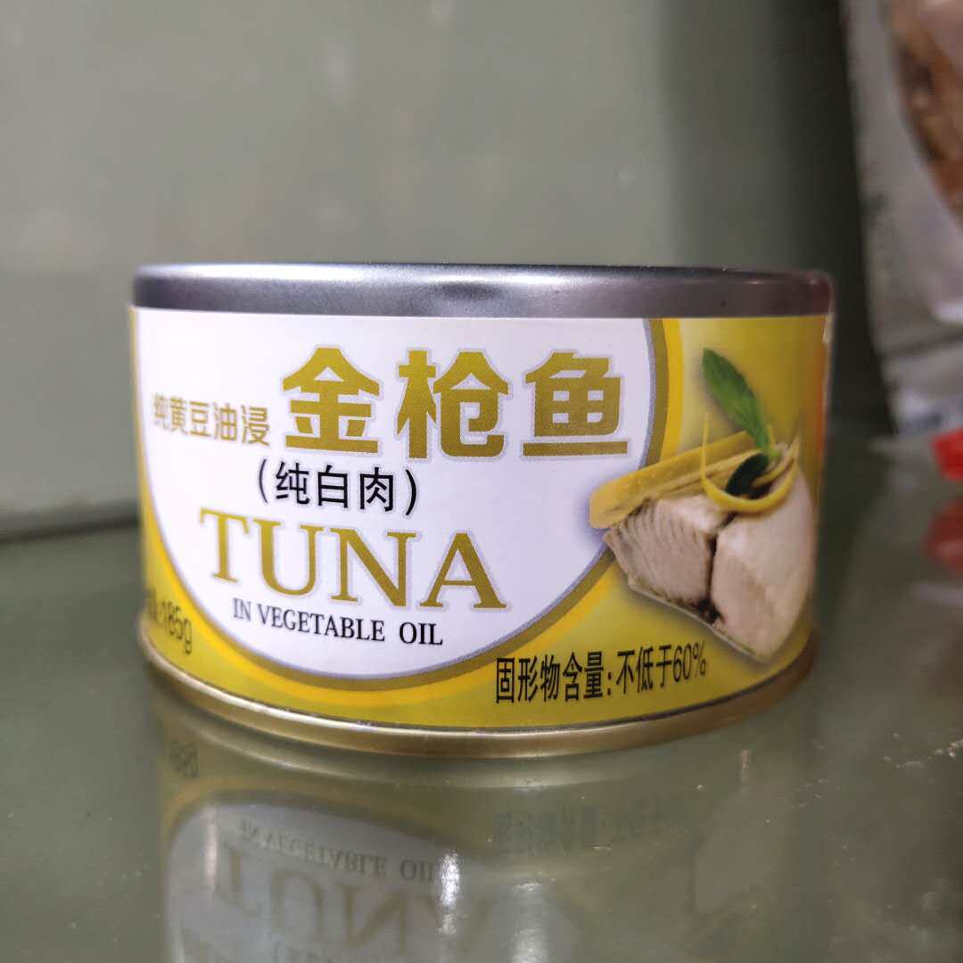鱼家香纯白肉黄豆油浸金枪鱼罐头185g 吞拿鱼肉金枪鱼沙拉