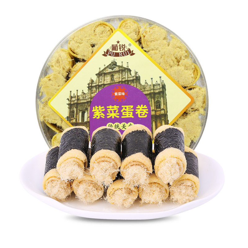 澳门特产手工紫菜海苔肉松味蛋卷好吃的休闲小吃零食办公室下午茶