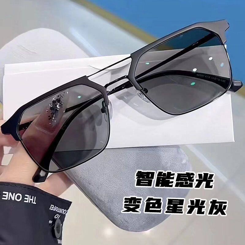网红同款变色眼镜男有度数大脸痞帅双梁半框眼镜防蓝光防辐射潮女