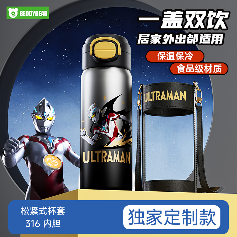 潮流精品，品质保证