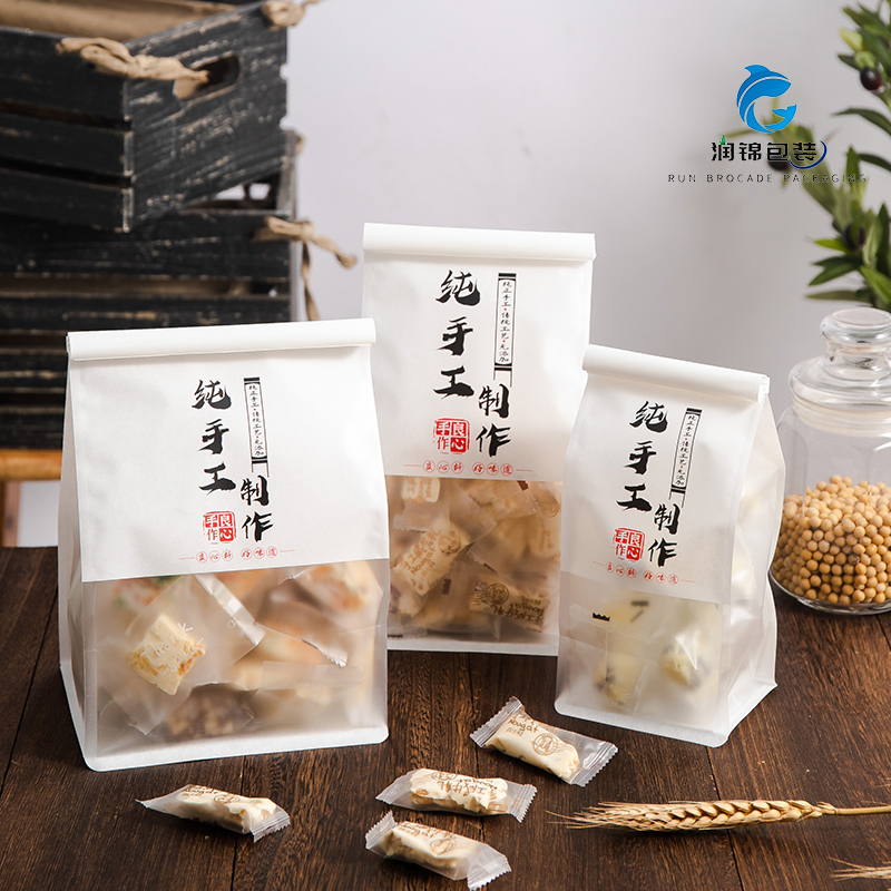 纯手工制作包装袋牛轧糖雪花酥自封袋奶枣太妃糖曲奇饼干卷边袋子