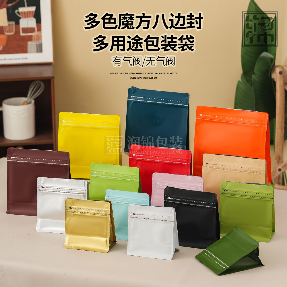 润锦槟榔包装袋咖啡豆茶叶自立袋图片