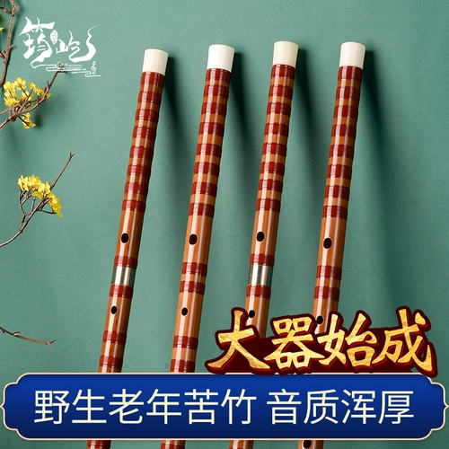 Junyi Professional Performance of Flute Senior Examination Bamboo Flute Женская древняя стиль первое обучение.