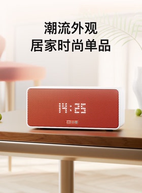 小度soundpro灵动版 文心大模型语音蓝牙音箱AI问答聊天