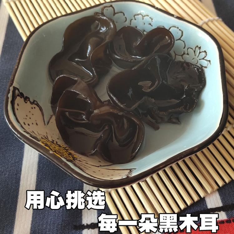 东北正宗秋木耳高发泡纯自然小碗耳无任何添加剂天然晾晒100克