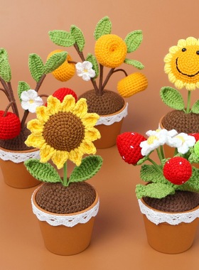 成品手工钩织雪五毛线向日葵仿真花盆栽摆件毕业礼物老师礼品摆摊
