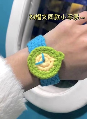 刘耀文同款手工编织毛线小手表男女学生情侣款小熊礼物闺蜜手链