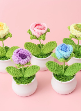 跨境手工毛线编织玫瑰花迷你盆栽成品车载桌面钩织摆件女生礼物
