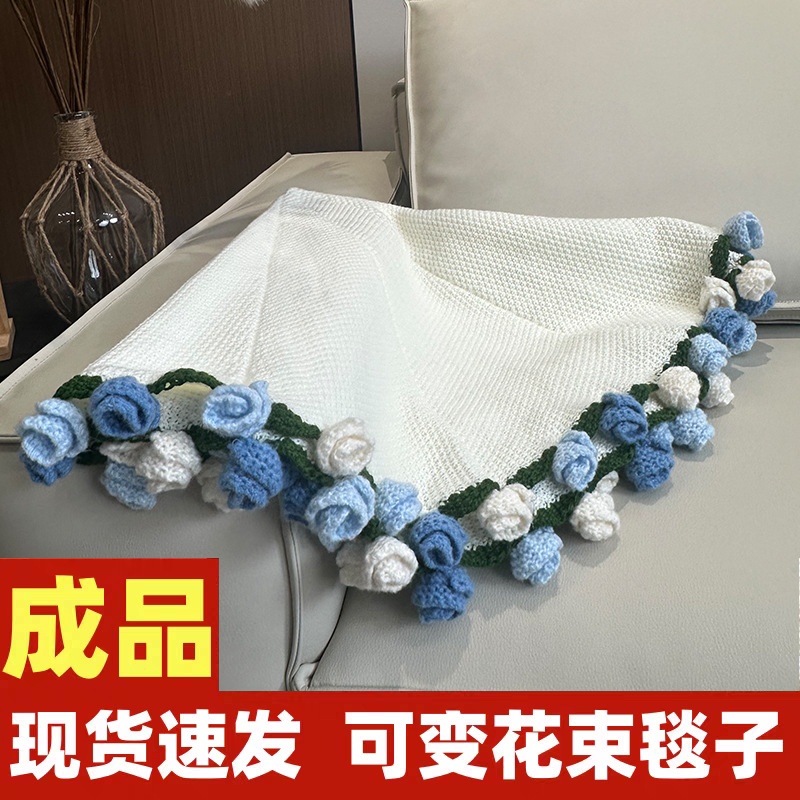 成品玫瑰花束毛毯编织花朵毯子针织成品520情人节生日礼物女生