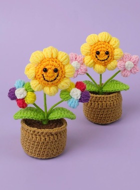 手工成品钩织毛线小盆栽仿真花教师节开学礼物向日葵摆件桌面装饰