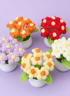 成品跨境手工编织泡芙花盆栽家居摆件针织仿真花毛线钩织花束礼物