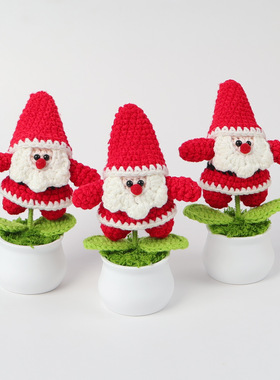 成品跨境手工编织毛线圣诞老人公仔盆栽圣诞节装饰配件摆件礼物