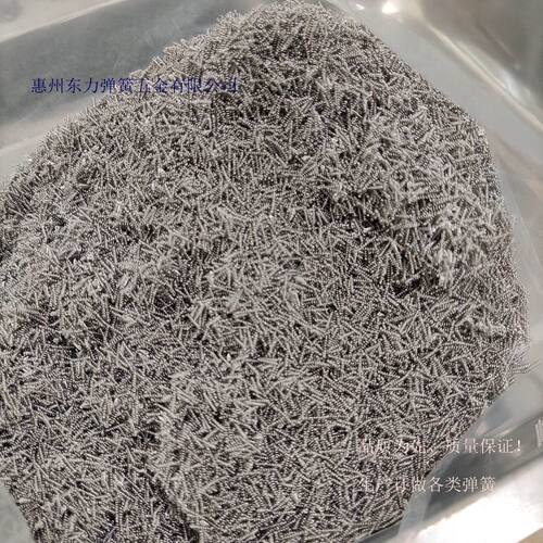 加工线经0.7/0.750.8 0.85 0.9 0.95 1.0 1.1 1.2mm 小弹簧打样 - 封面