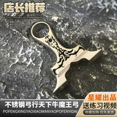 新牛魔王镂空不锈钢火牛弹弓户外高精度大威力蝴蝶成年人龙齿悟空